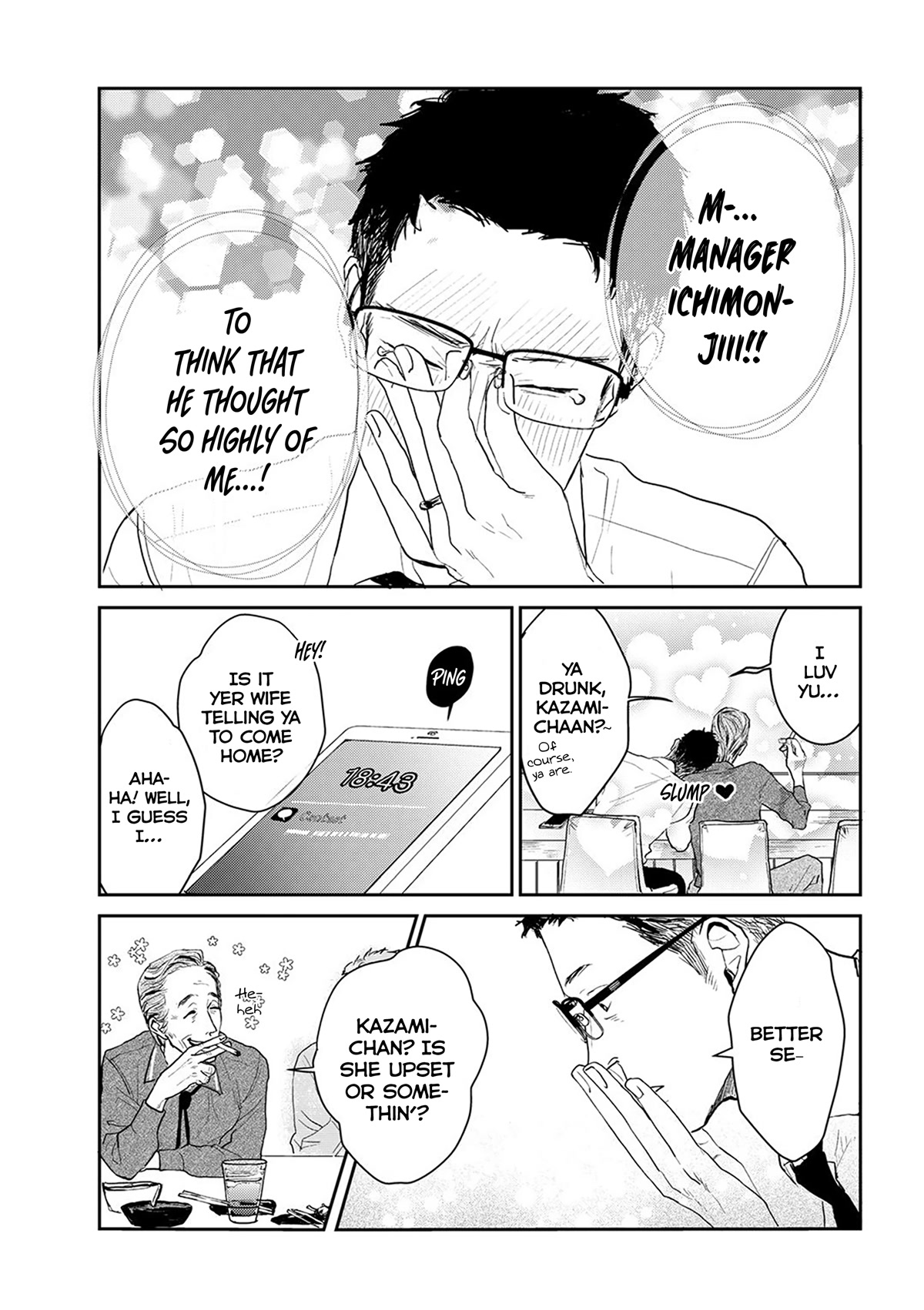 Me no Doku Sugiru Shokuba no Futari chapter 9.6 page 7