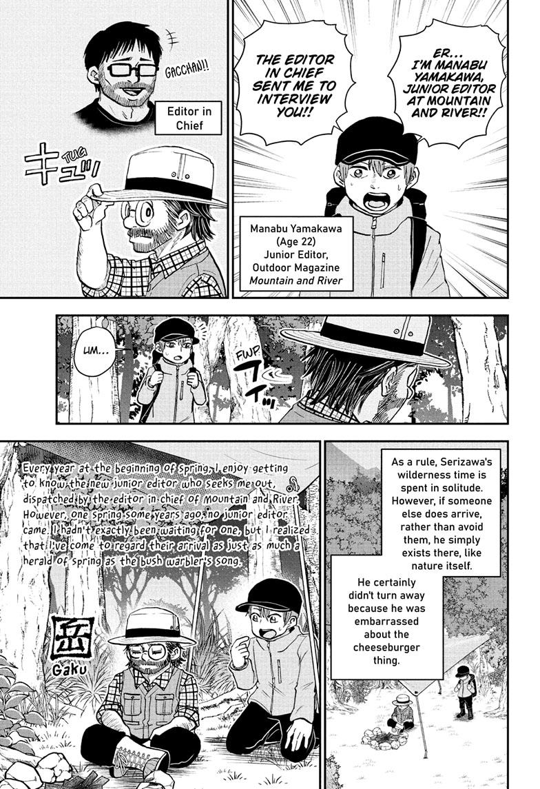 Me & Roboco chapter 129 page 11