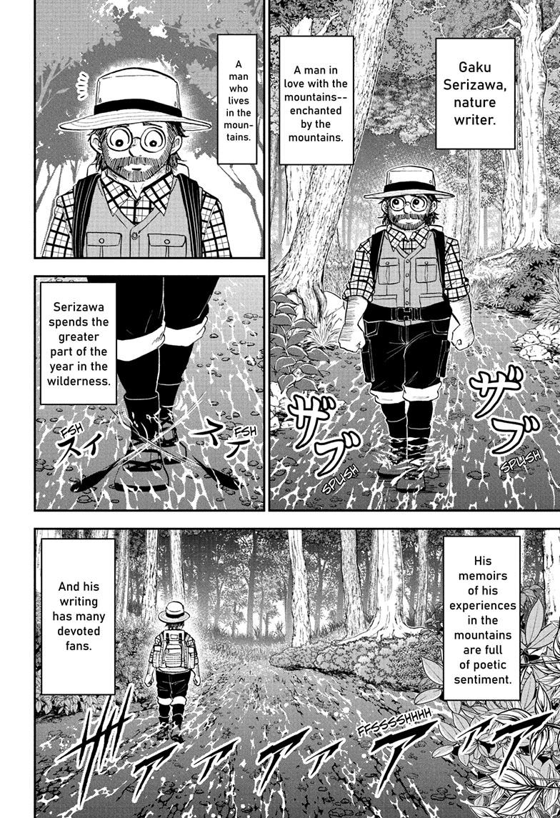 Me & Roboco chapter 129 page 2