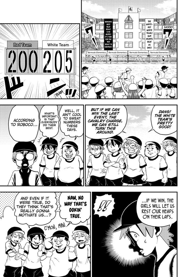 Me & Roboco chapter 154 page 1