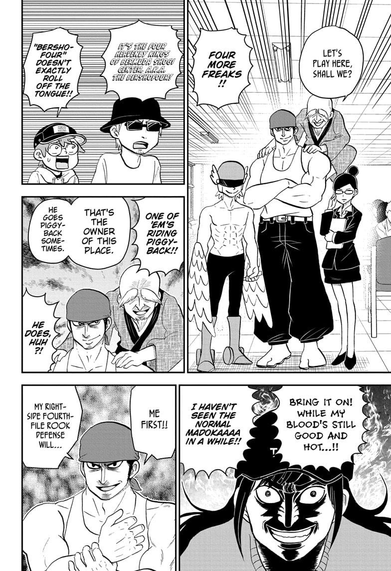 Me & Roboco chapter 163 page 11