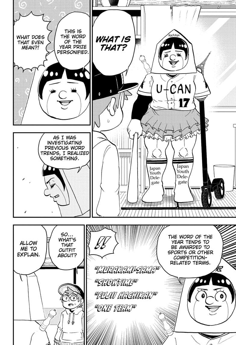 Me & Roboco chapter 164 page 14