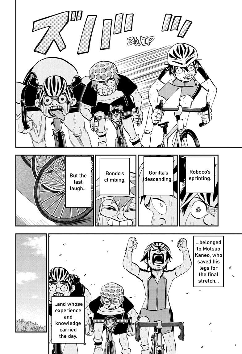 Me & Roboco chapter 184 page 14