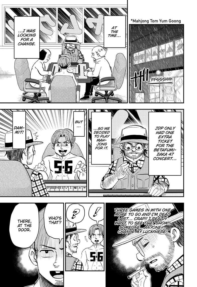 Me & Roboco chapter 198 page 1