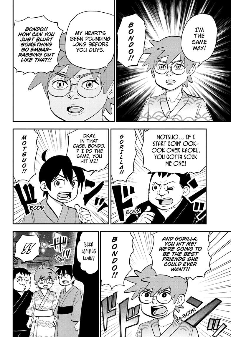 Me & Roboco chapter 199 page 14