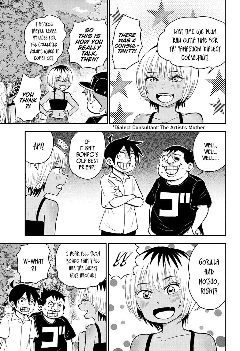 Me & Roboco chapter 199 page 3