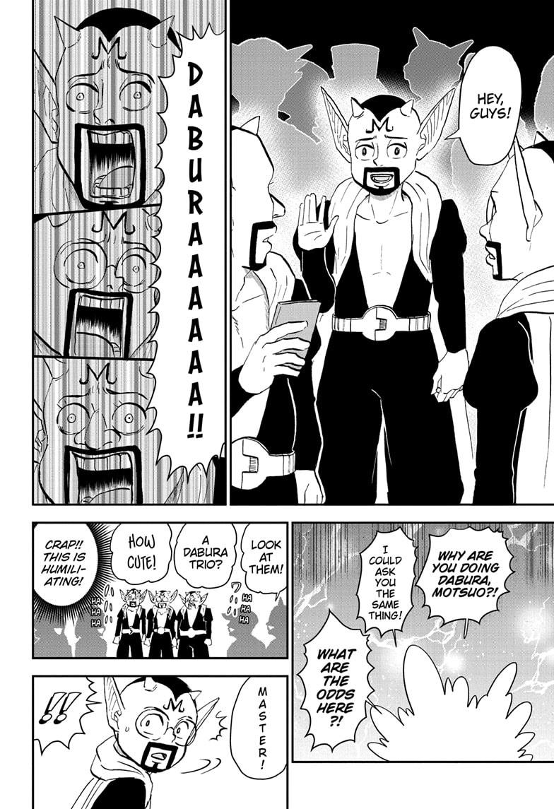 Me & Roboco chapter 207 page 6