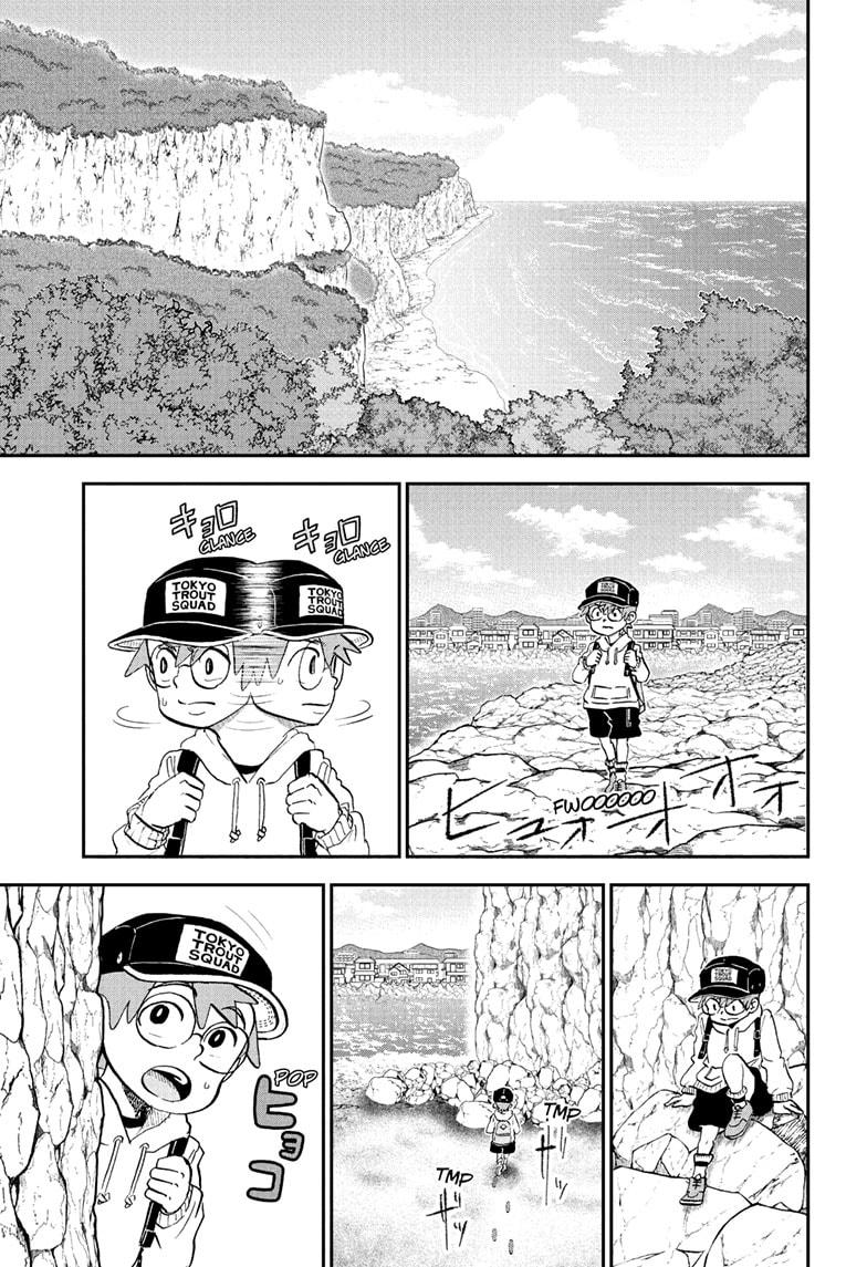 Me & Roboco chapter 214 page 1