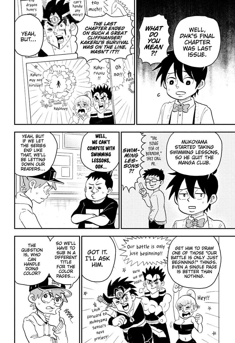 Me & Roboco chapter 221 page 4