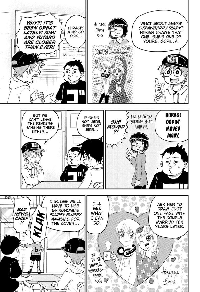 Me & Roboco chapter 221 page 5