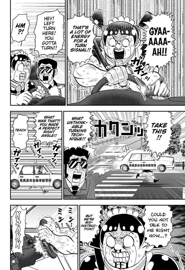 Me & Roboco chapter 238 page 12