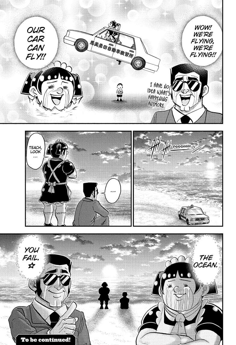 Me & Roboco chapter 238 page 15