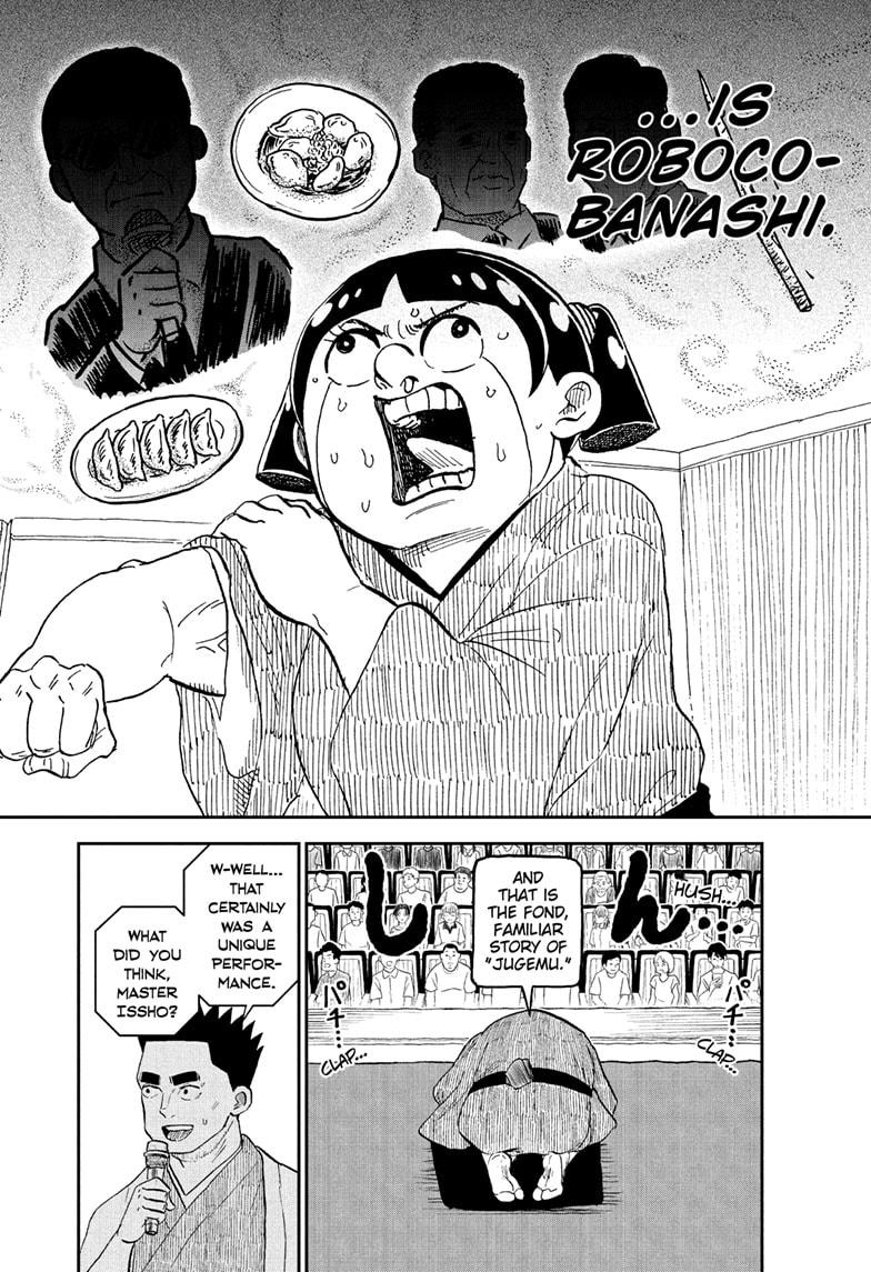 Me & Roboco chapter 245 page 12