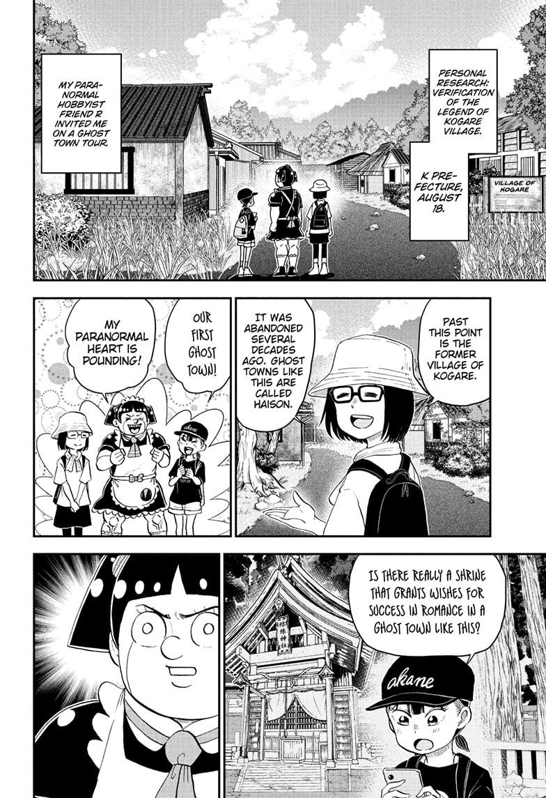 Me & Roboco chapter 246 page 2