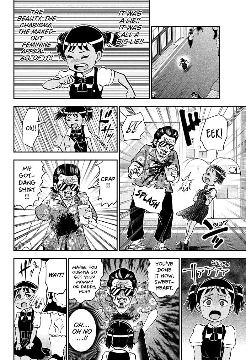 Me & Roboco chapter 247 page 14