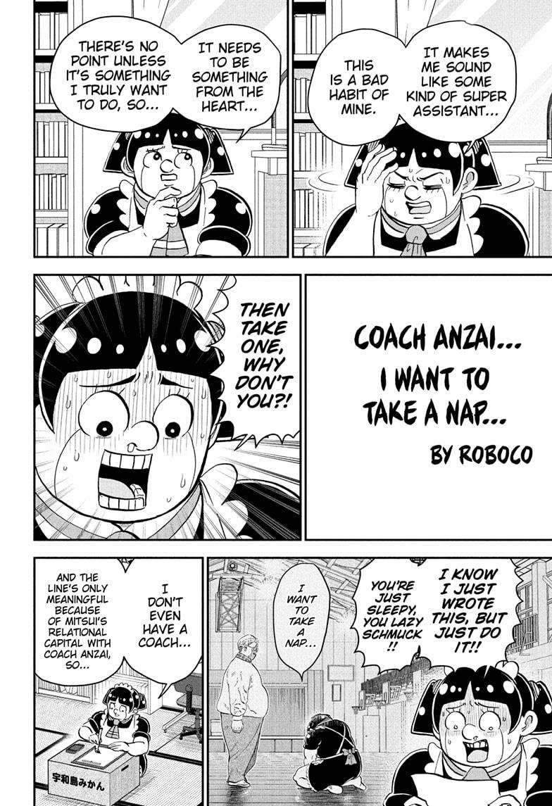 Me & Roboco chapter 250 page 8