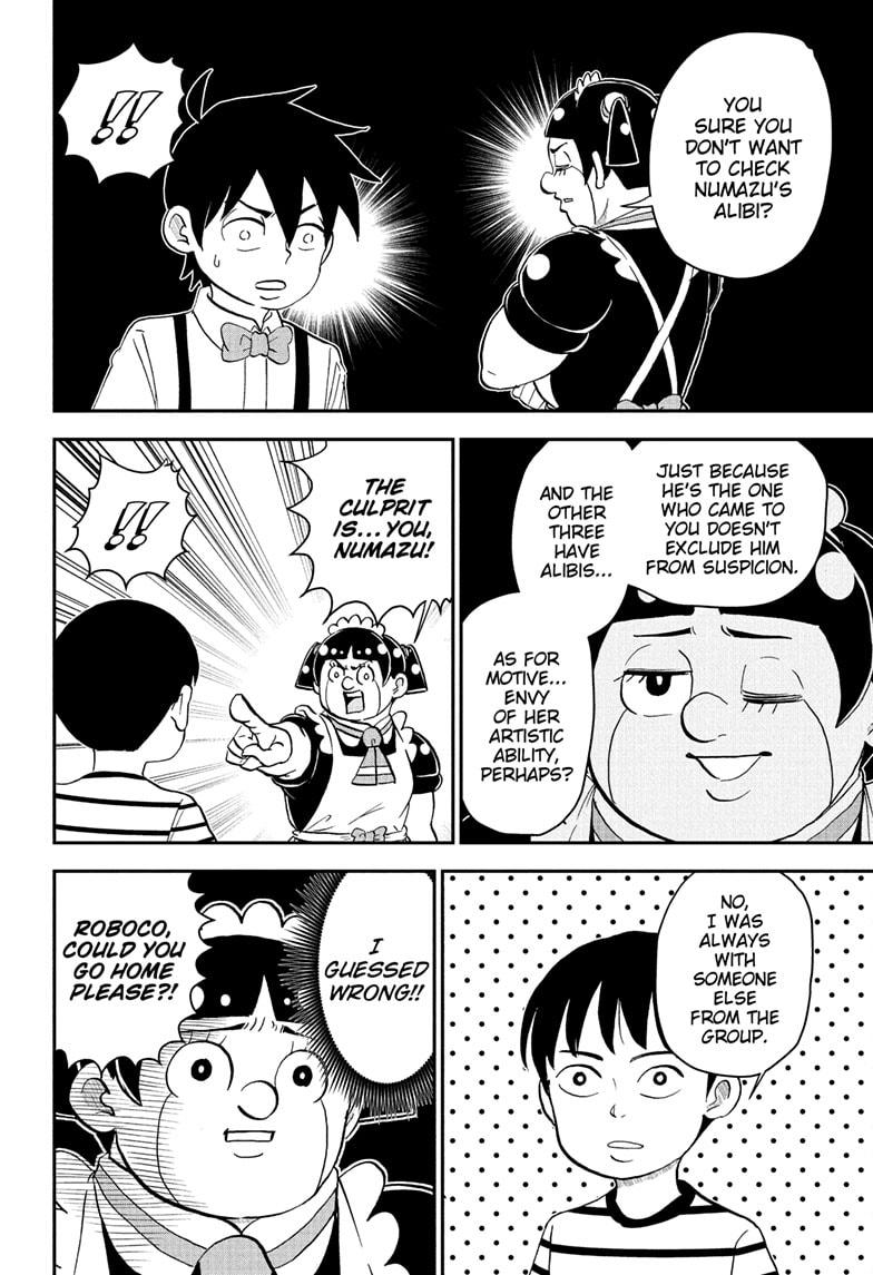 Me & Roboco chapter 251 page 8
