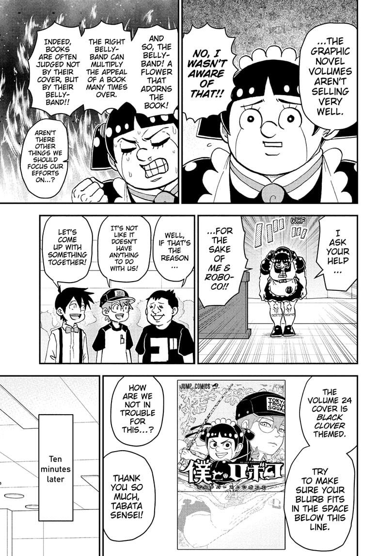 Me & Roboco chapter 255 page 3
