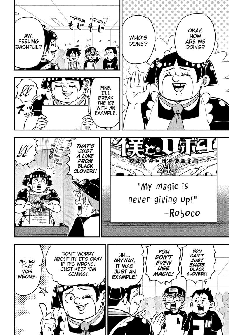 Me & Roboco chapter 255 page 4