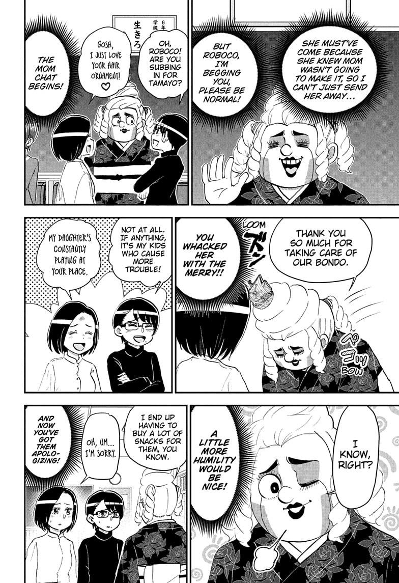 Me & Roboco chapter 258 page 4