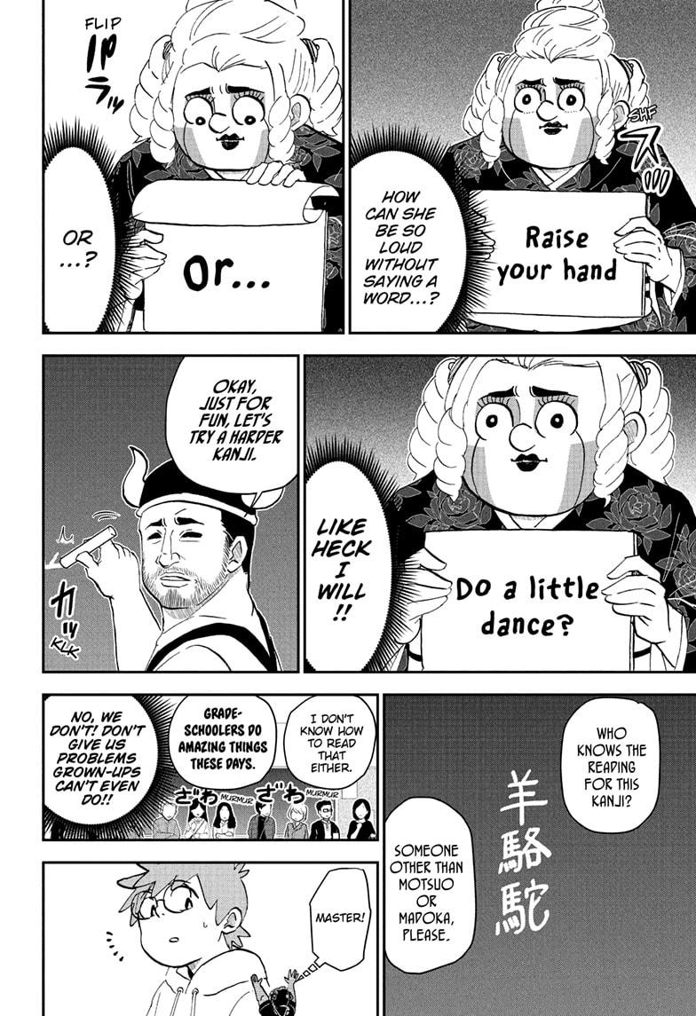 Me & Roboco chapter 258 page 8