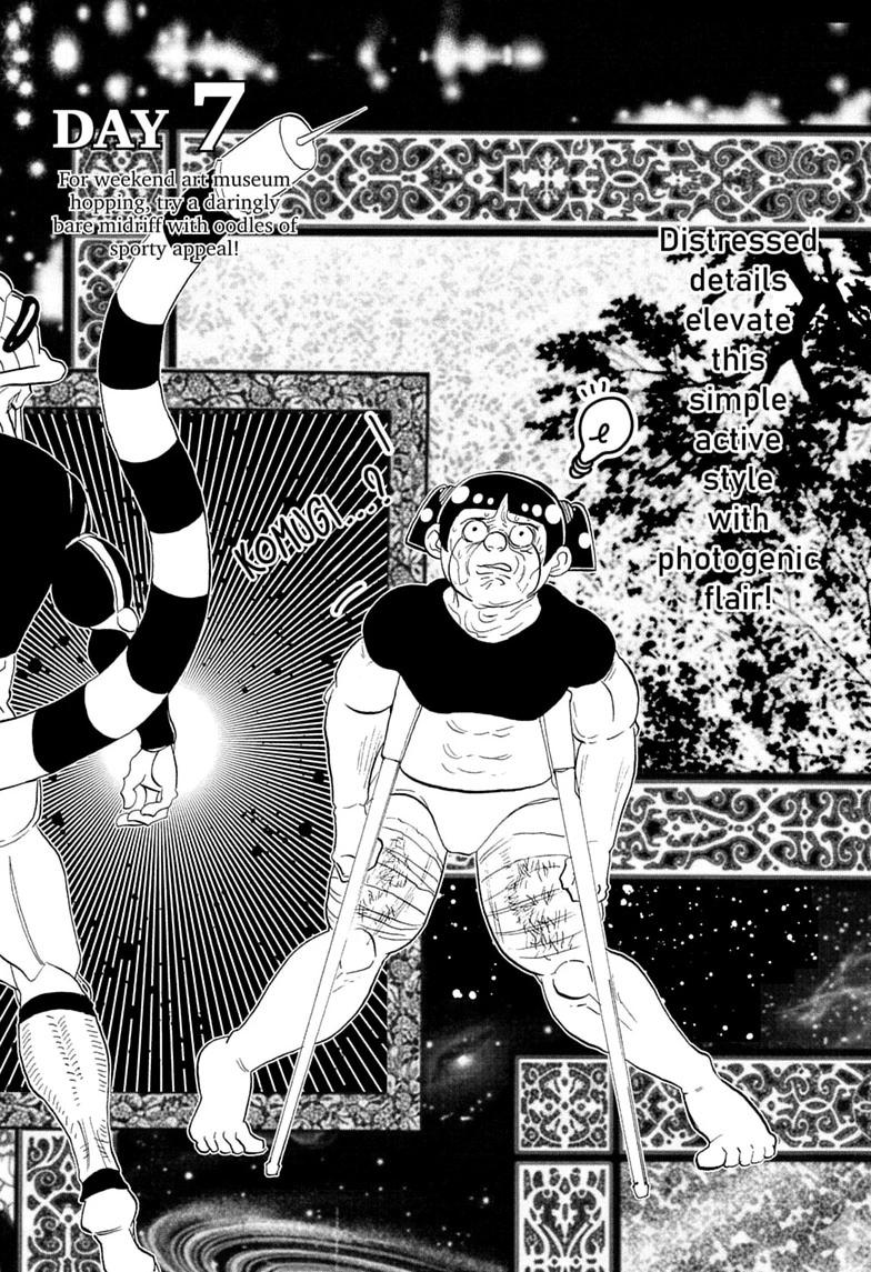Me & Roboco chapter 283 page 14