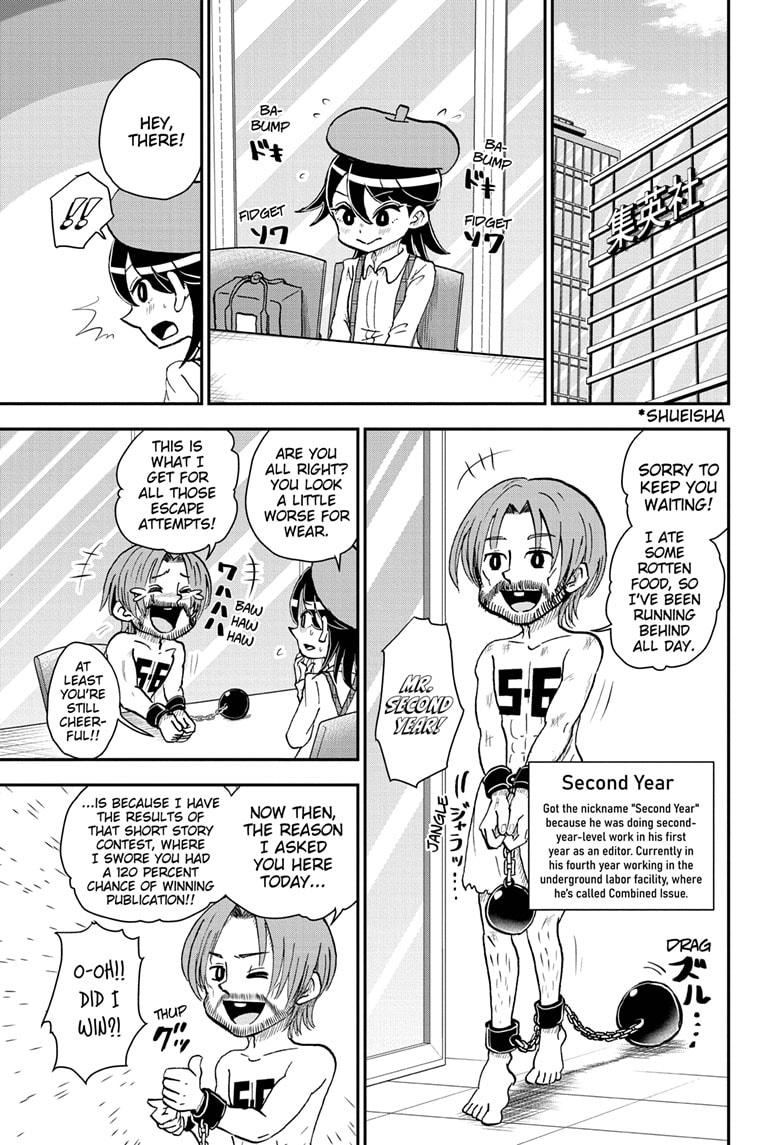 Me & Roboco chapter 47 page 1