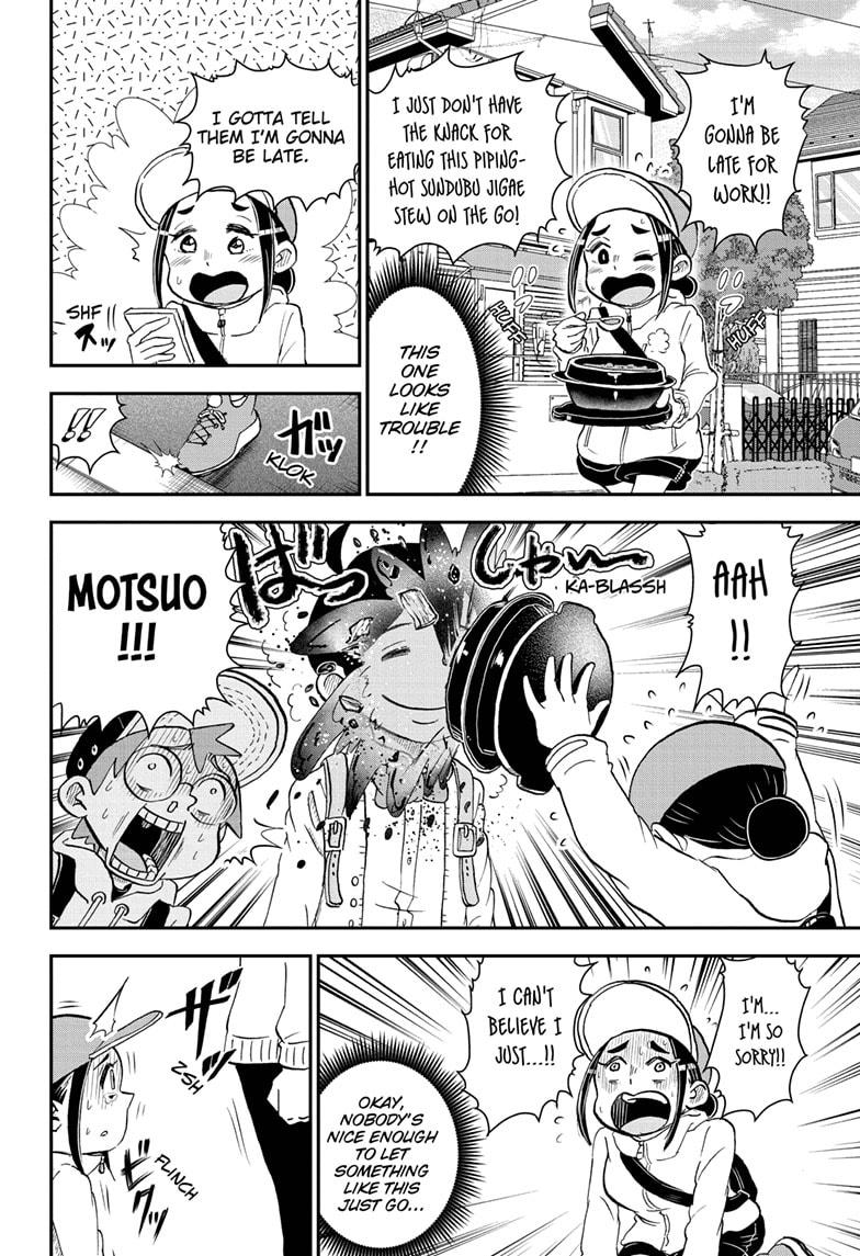 Me & Roboco chapter 62 page 6