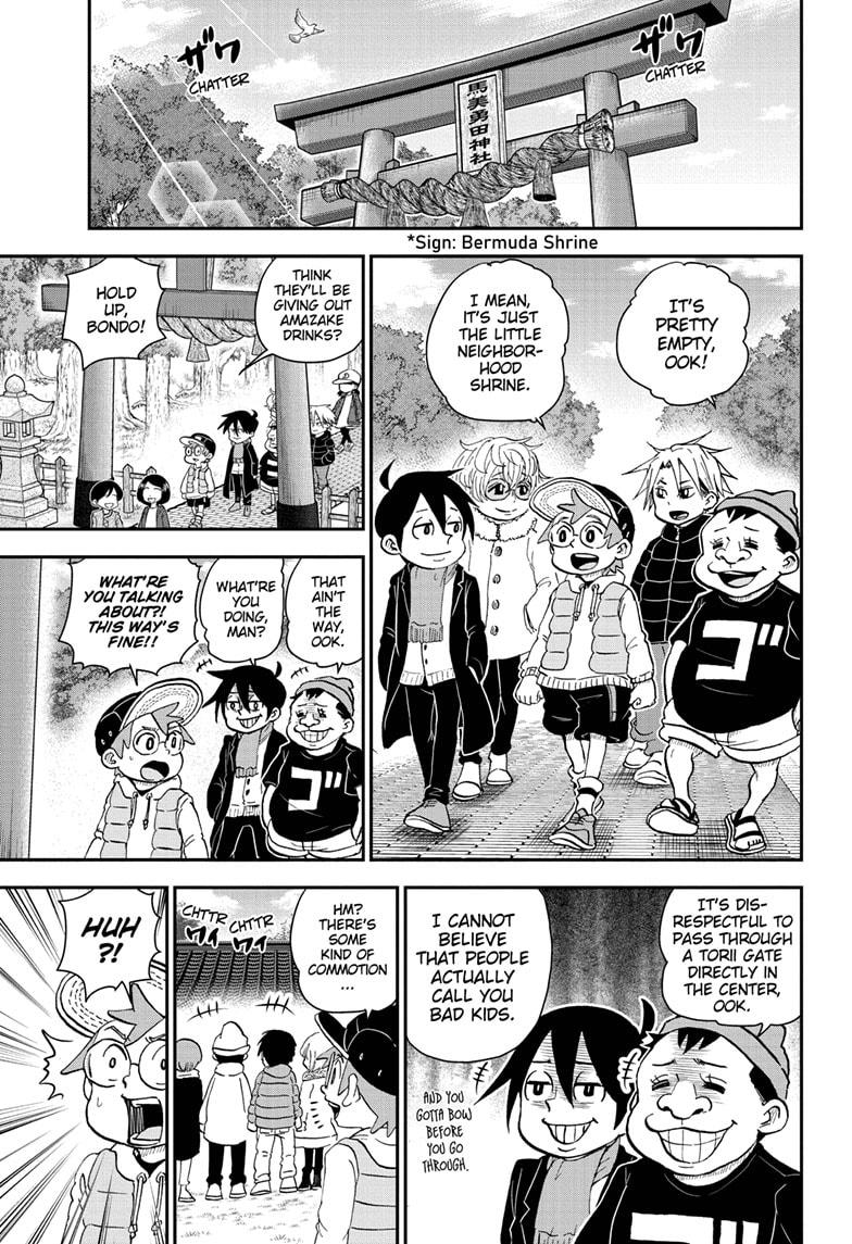 Me & Roboco chapter 71 page 3