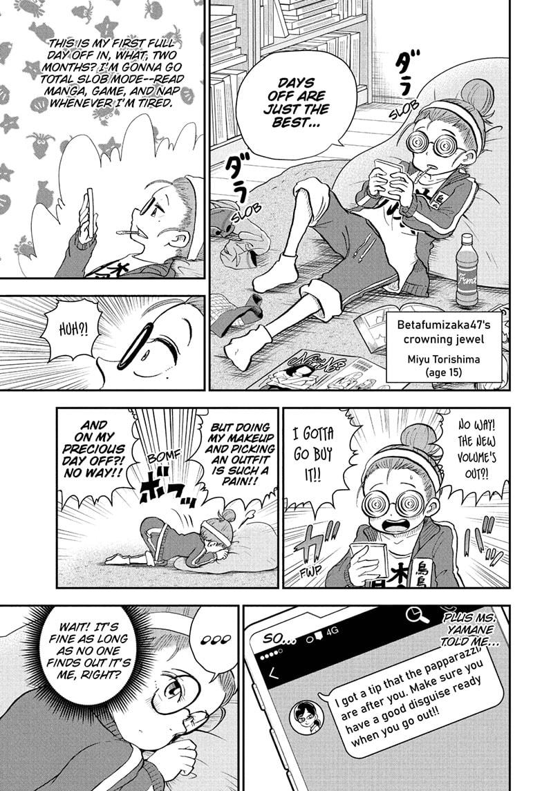 Me & Roboco chapter 85 page 5
