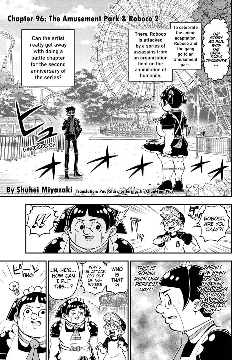 Me & Roboco chapter 96 page 5