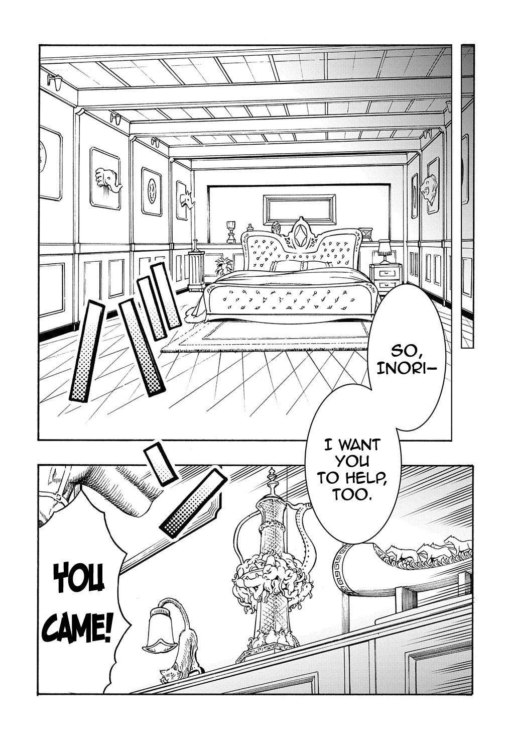 Meccha Shoukan Sareta Ken chapter 11.1 page 12