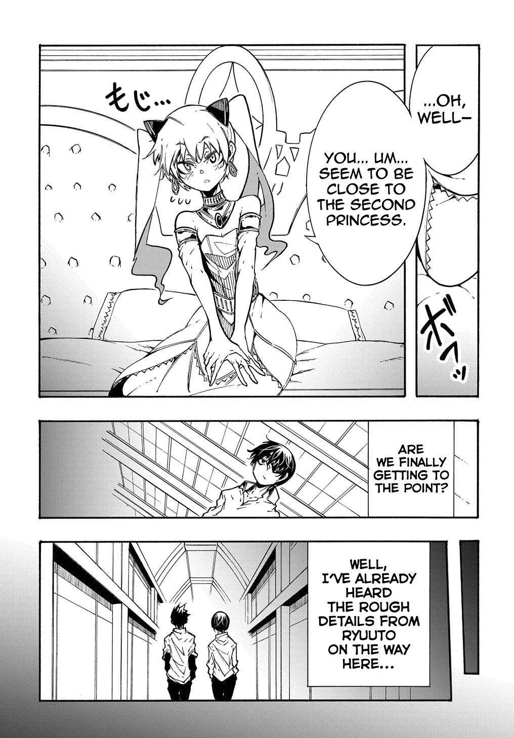 Meccha Shoukan Sareta Ken chapter 11.1 page 16