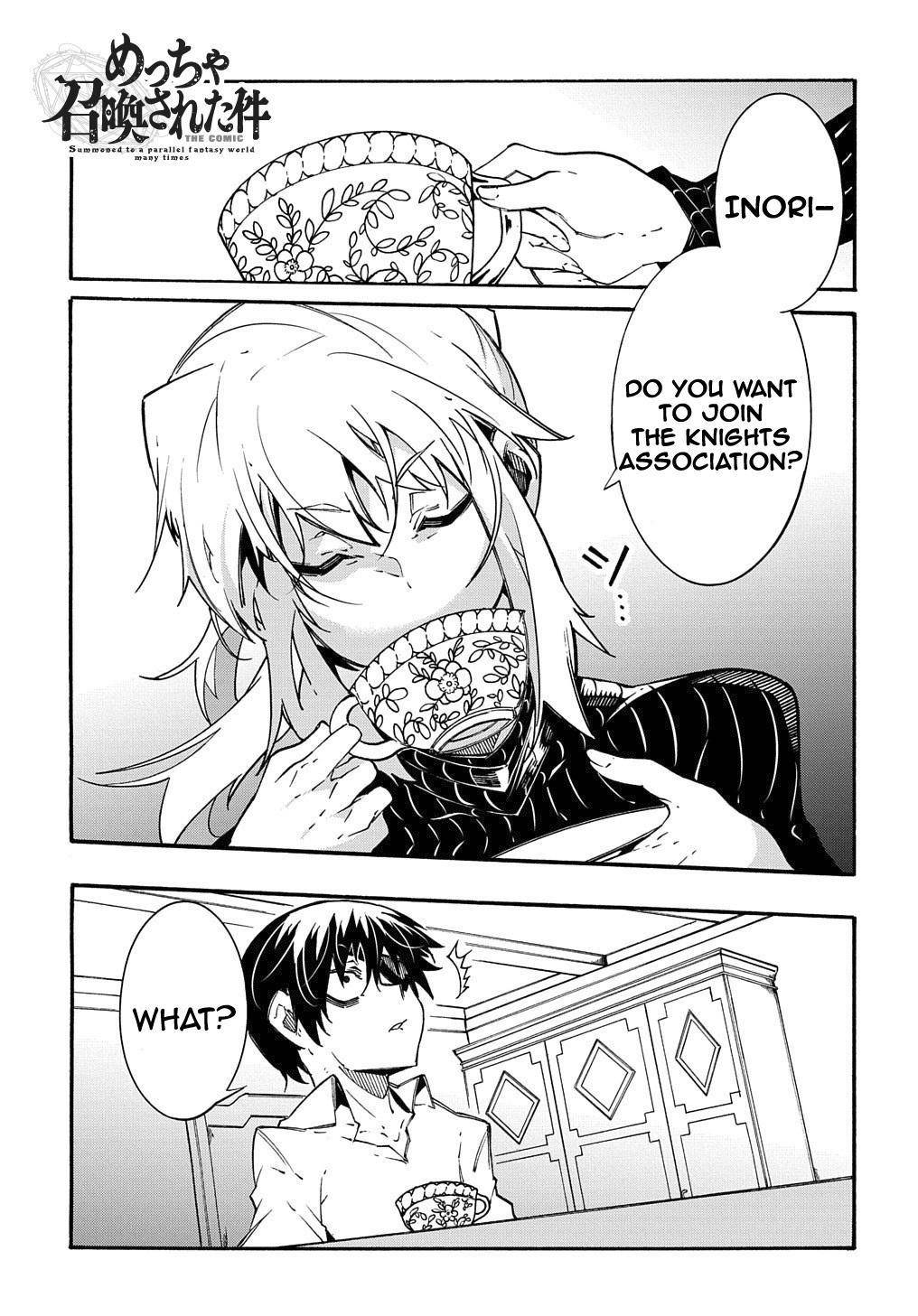 Meccha Shoukan Sareta Ken chapter 11.1 page 2