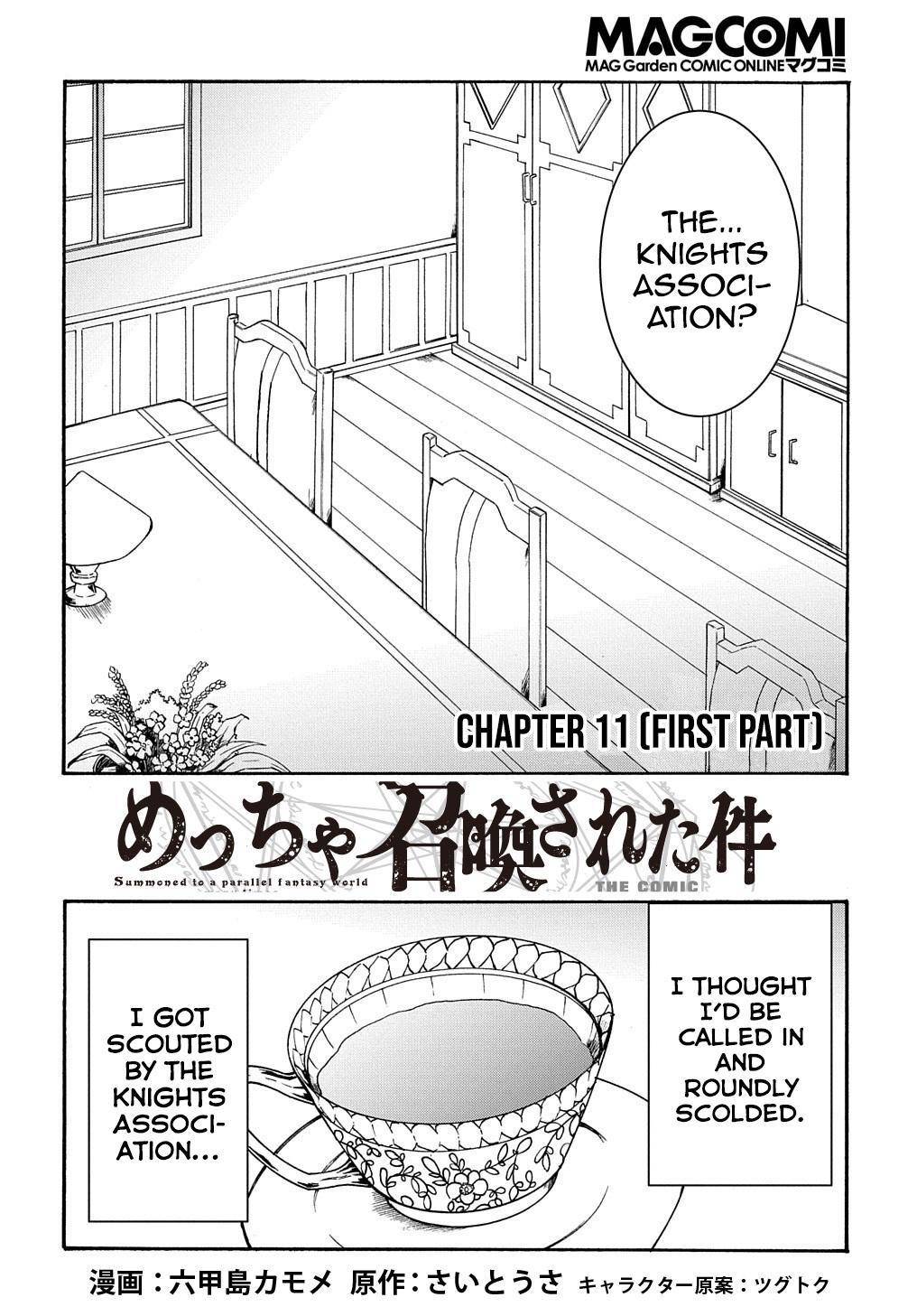 Meccha Shoukan Sareta Ken chapter 11.1 page 3