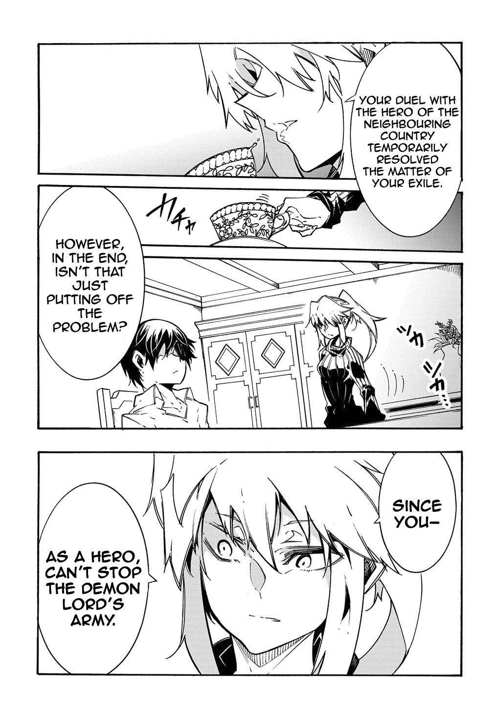 Meccha Shoukan Sareta Ken chapter 11.1 page 4