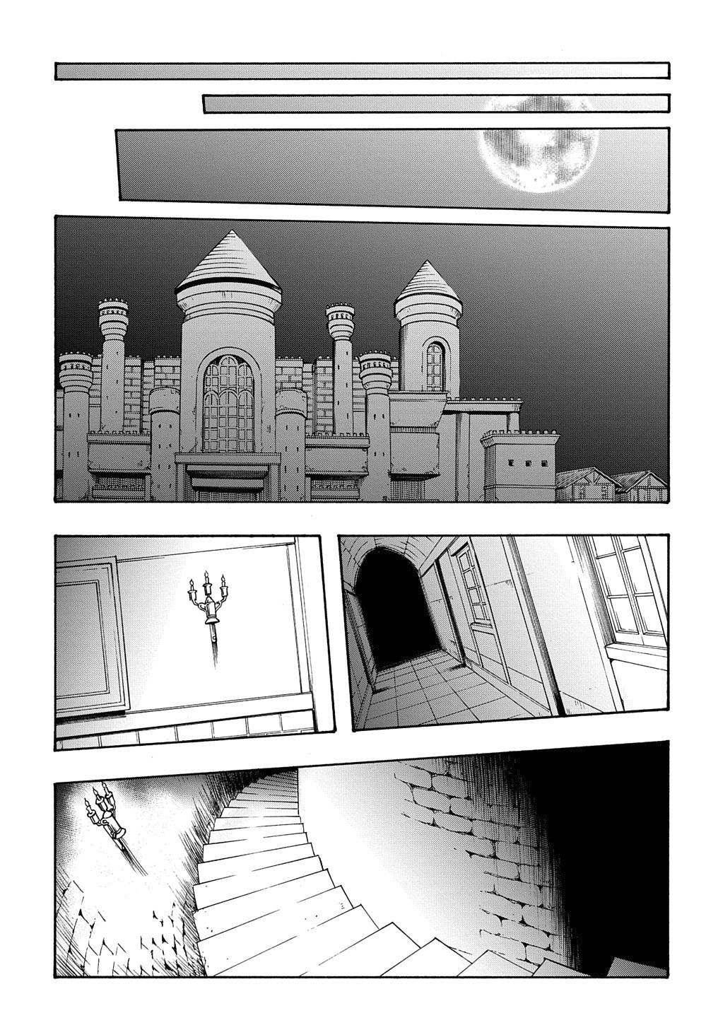 Meccha Shoukan Sareta Ken chapter 11.2 page 24