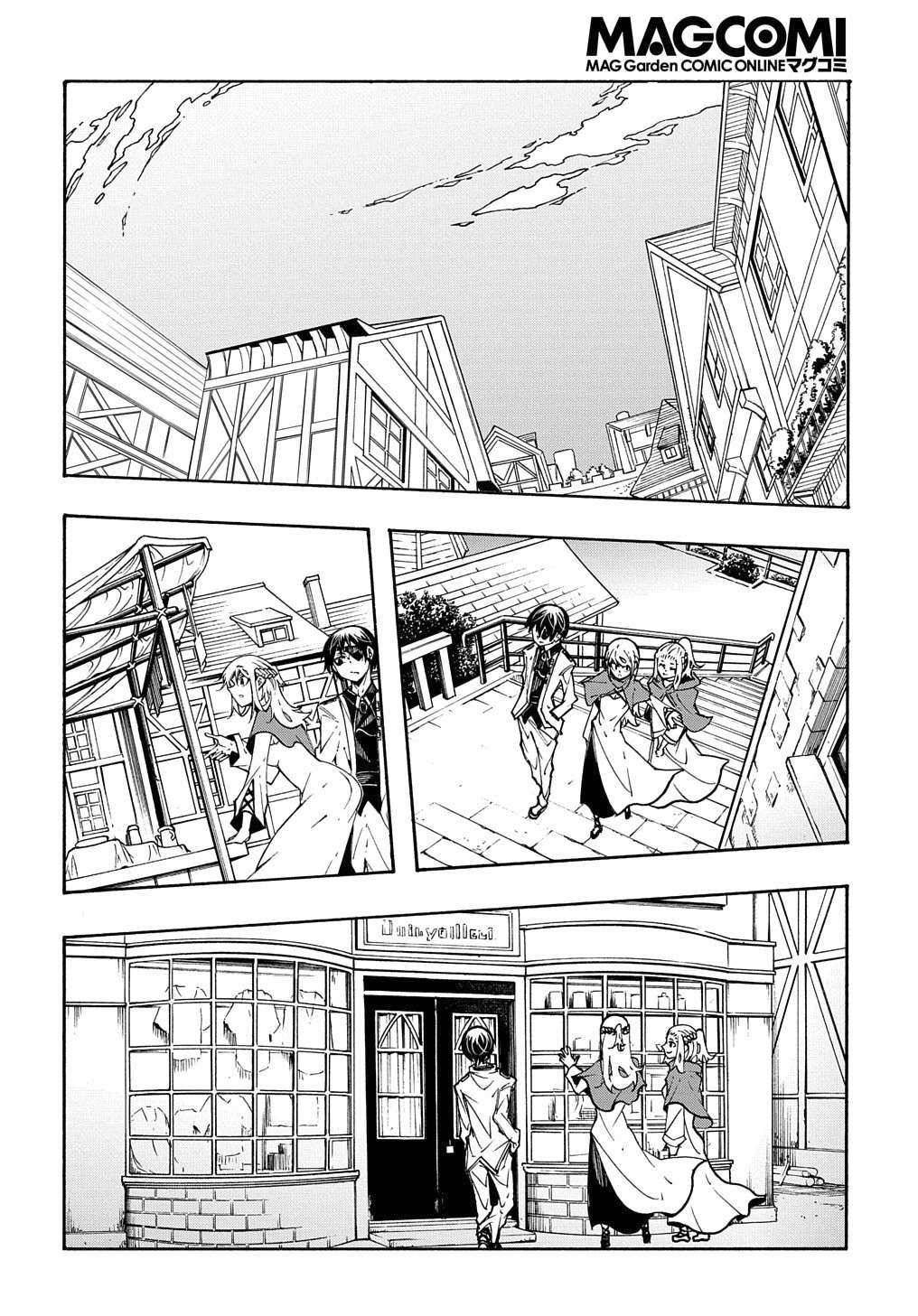 Meccha Shoukan Sareta Ken chapter 11.2 page 9