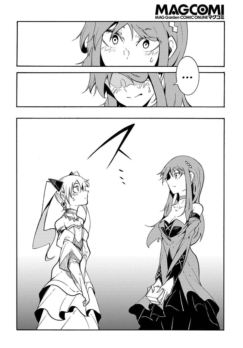 Meccha Shoukan Sareta Ken chapter 12 page 15