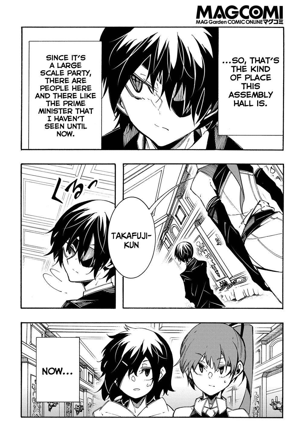 Meccha Shoukan Sareta Ken chapter 12 page 7