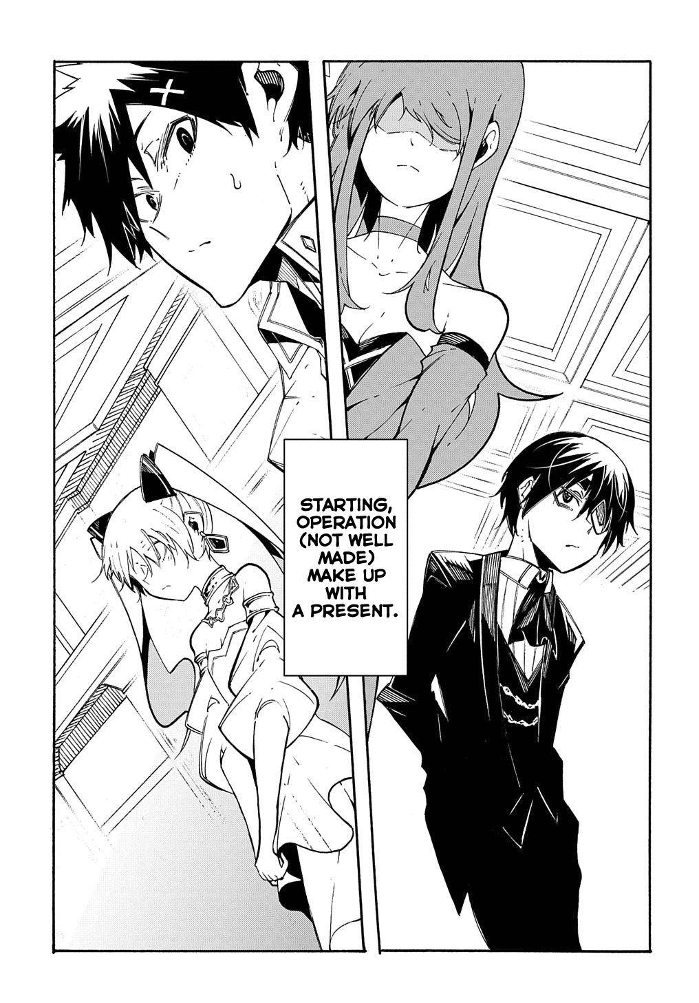 Meccha Shoukan Sareta Ken chapter 12 page 8