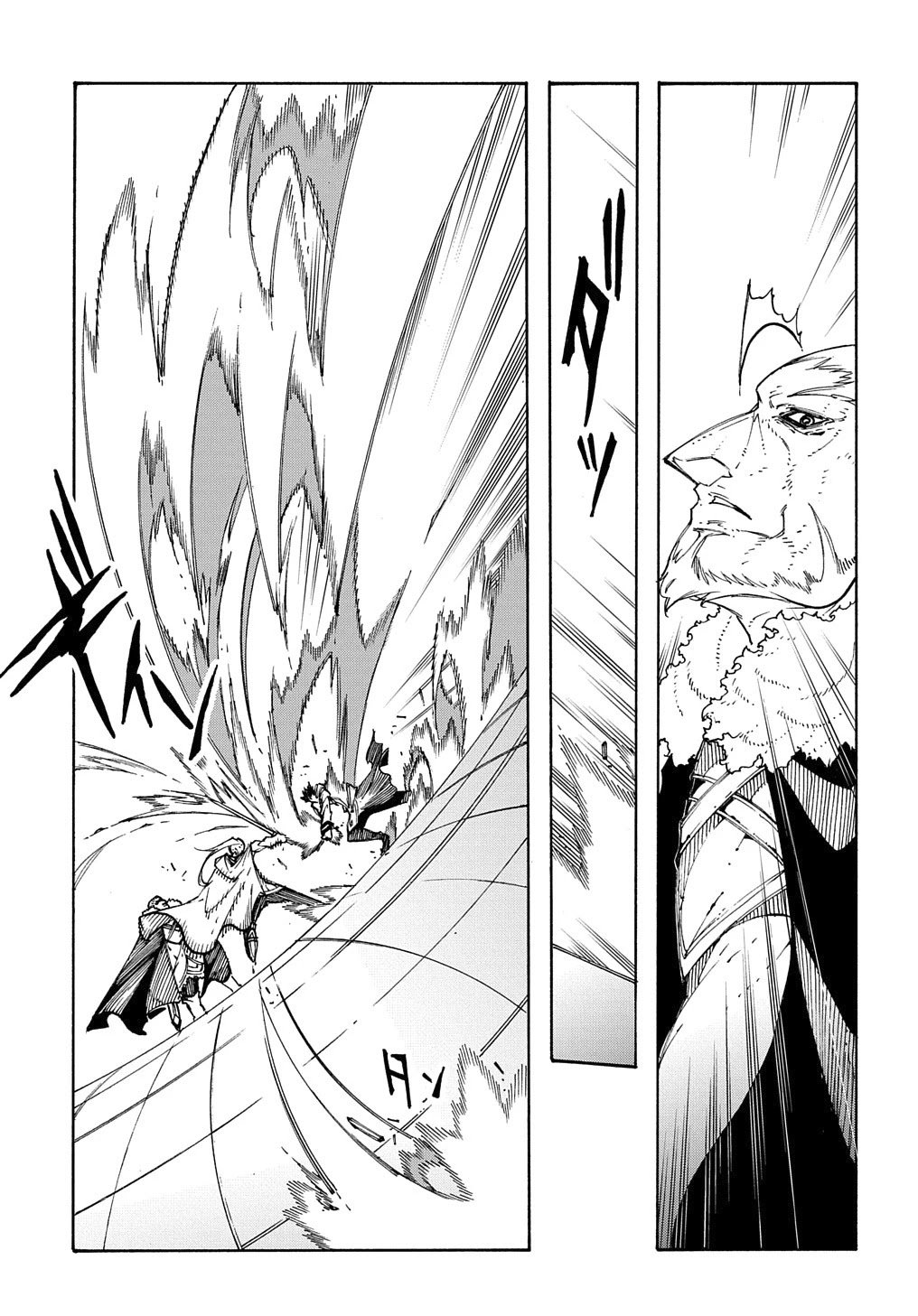 Meccha Shoukan Sareta Ken chapter 13 page 16