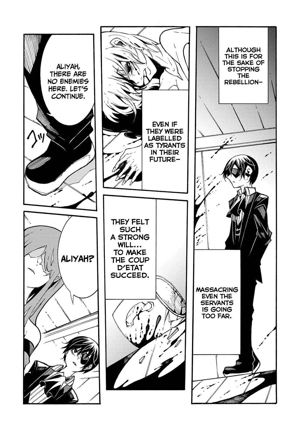 Meccha Shoukan Sareta Ken chapter 13 page 44