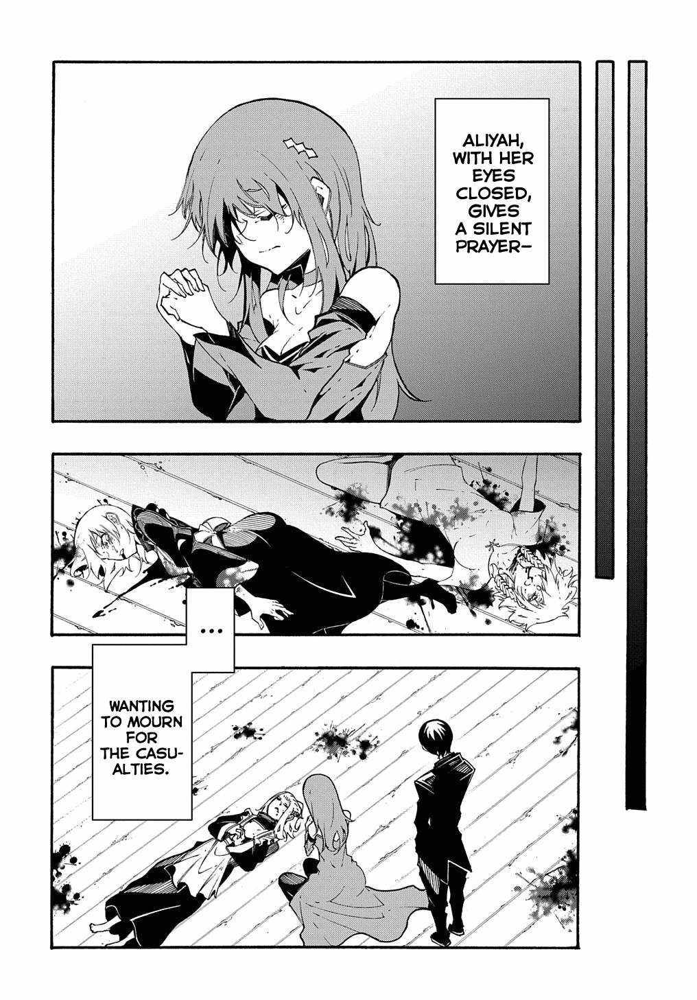 Meccha Shoukan Sareta Ken chapter 14.1 page 14