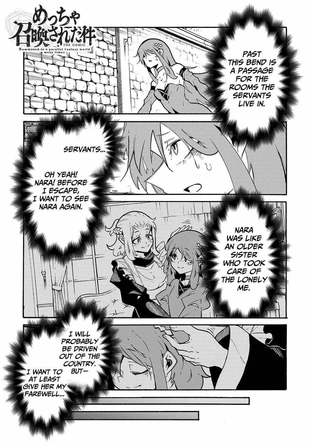 Meccha Shoukan Sareta Ken chapter 14.1 page 2