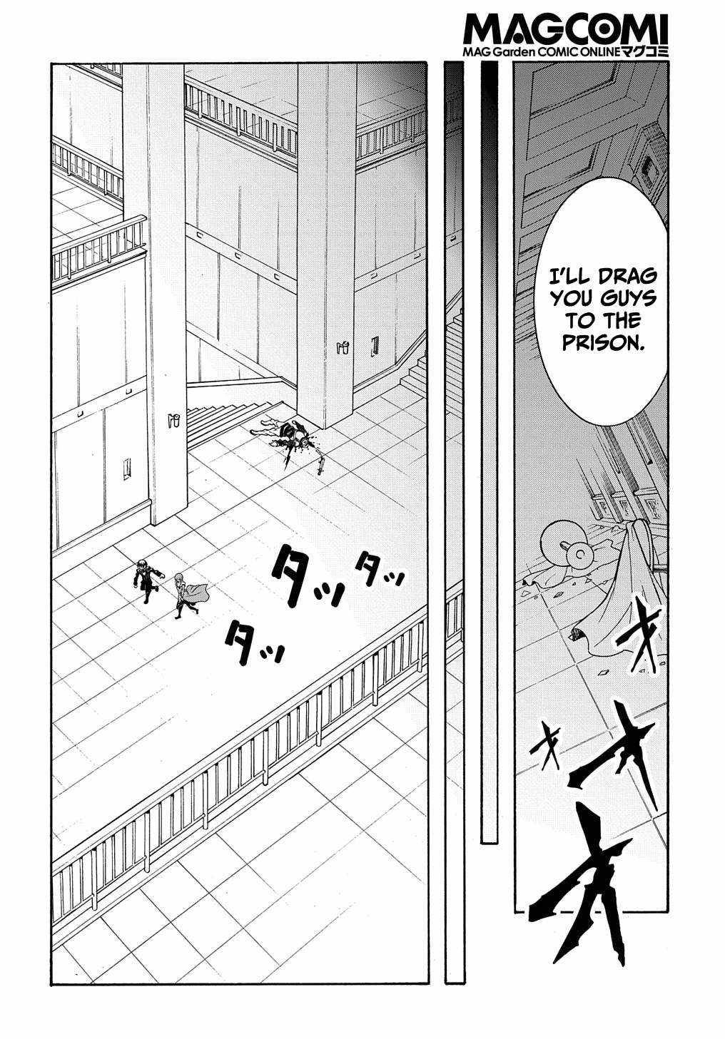 Meccha Shoukan Sareta Ken chapter 14.1 page 27