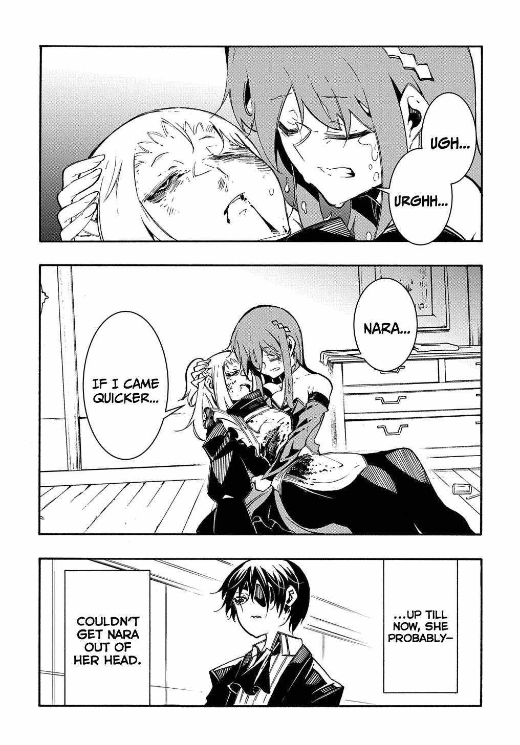 Meccha Shoukan Sareta Ken chapter 14.1 page 4