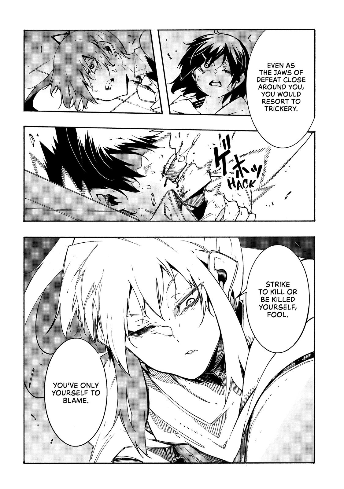 Meccha Shoukan Sareta Ken chapter 14 page 24