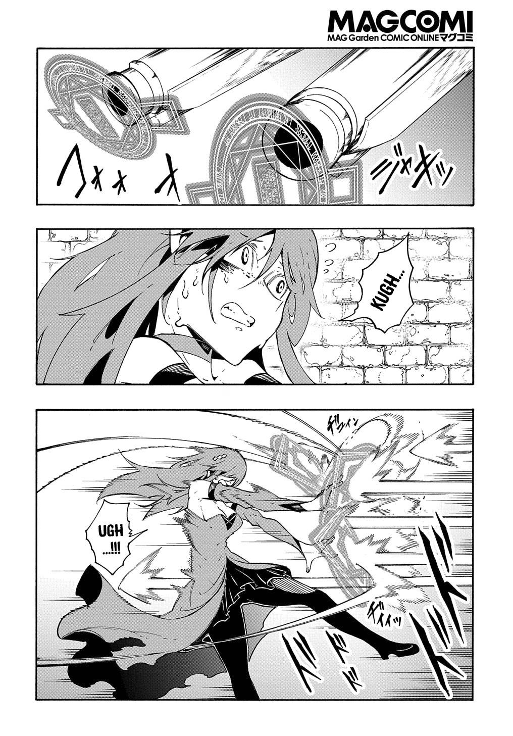 Meccha Shoukan Sareta Ken chapter 15 page 19