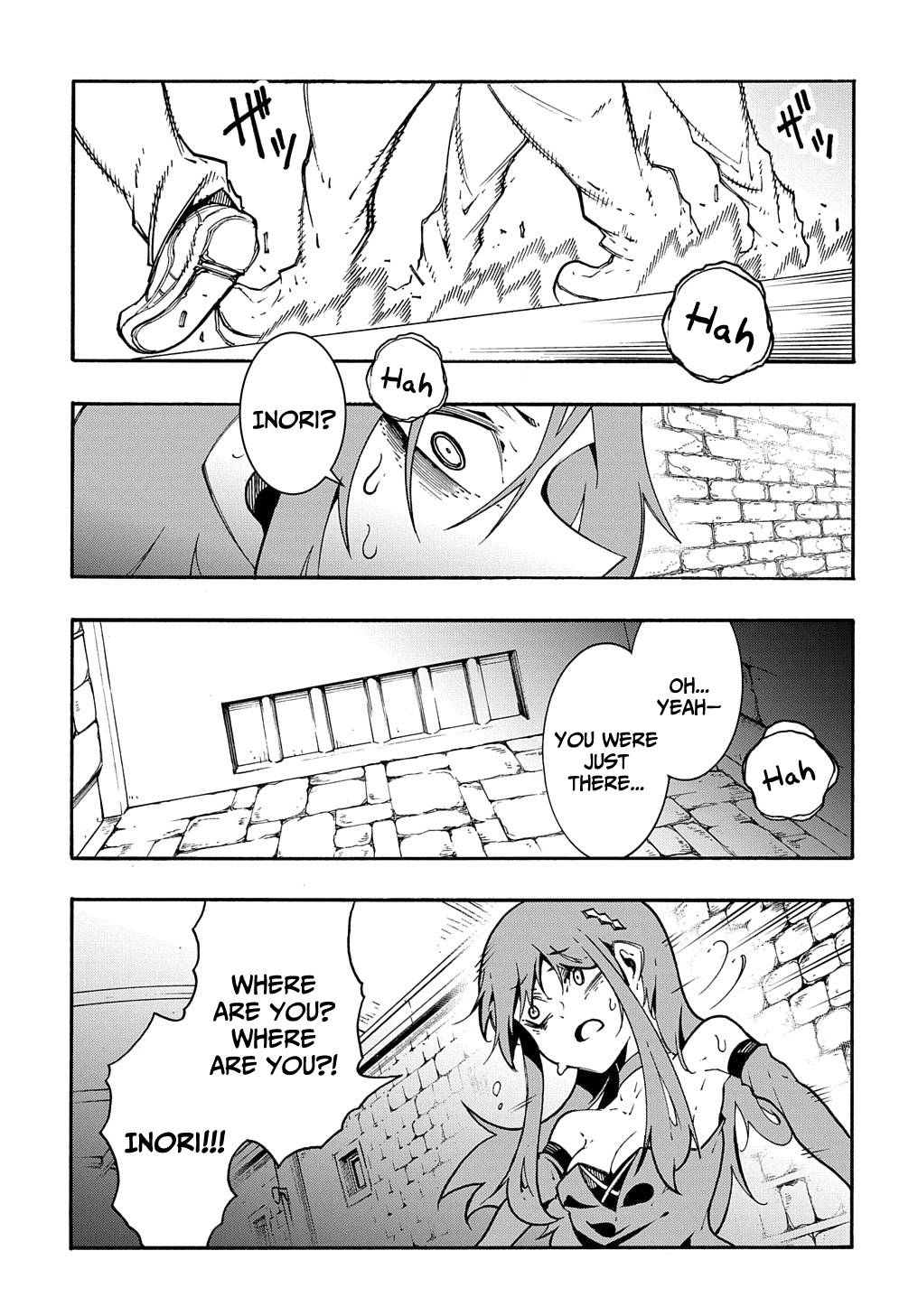 Meccha Shoukan Sareta Ken chapter 15 page 2